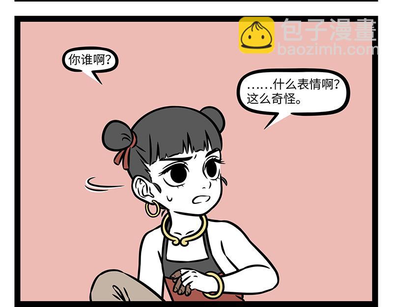 第505话 绝招-第511话