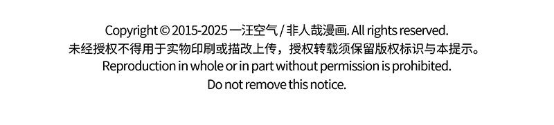 第507话 云朵冰淇淋-第513话