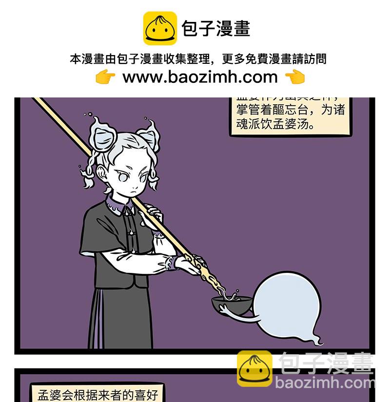 第507话 云朵冰淇淋-第513话