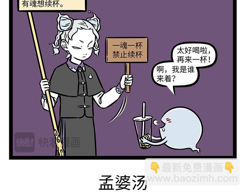 第507话 云朵冰淇淋-第513话