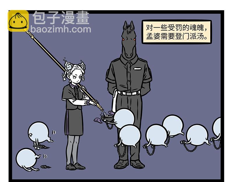 第507话 云朵冰淇淋-第513话