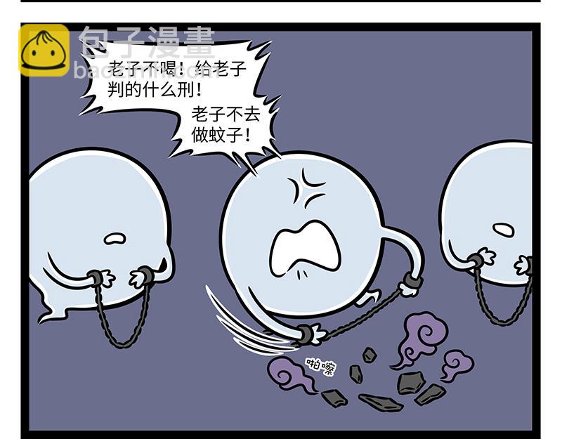 第507话 云朵冰淇淋-第513话