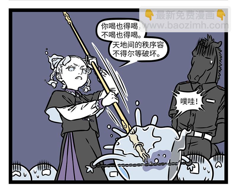 第507话 云朵冰淇淋-第513话