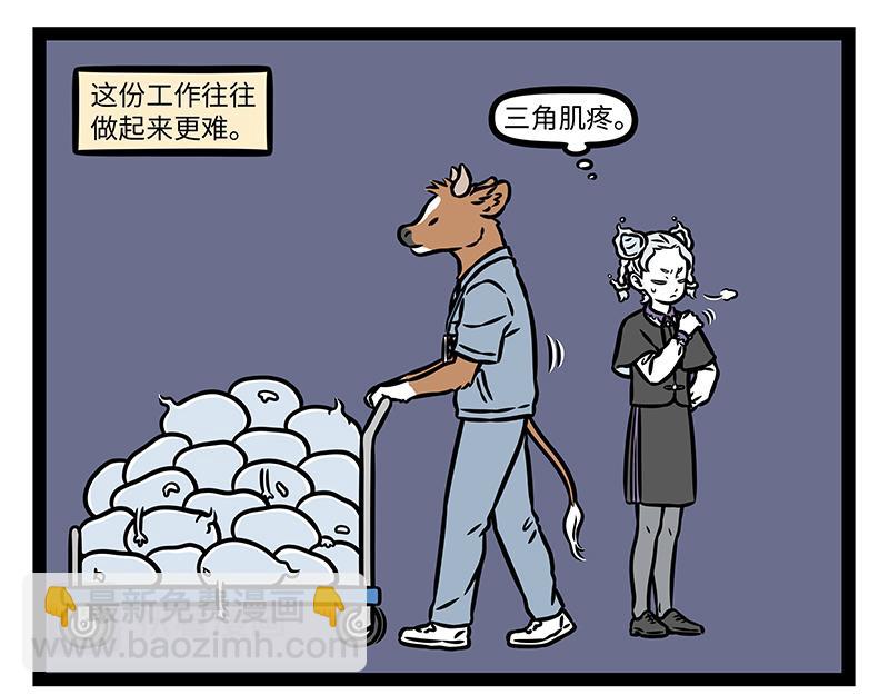 第507话 云朵冰淇淋-第513话