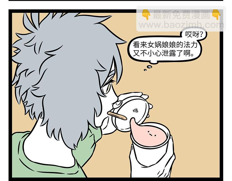 第507话 云朵冰淇淋-第513话