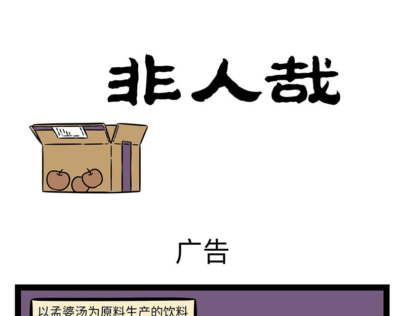 第509话 广告-第515话