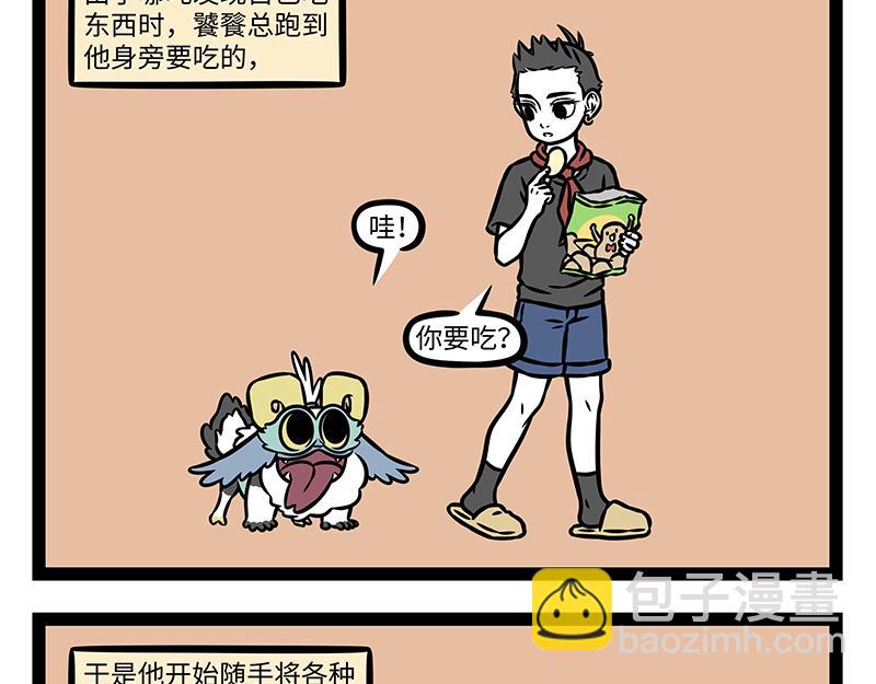 第509话 广告-第515话