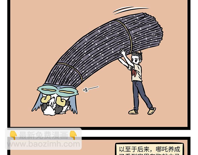 第509话 广告-第515话