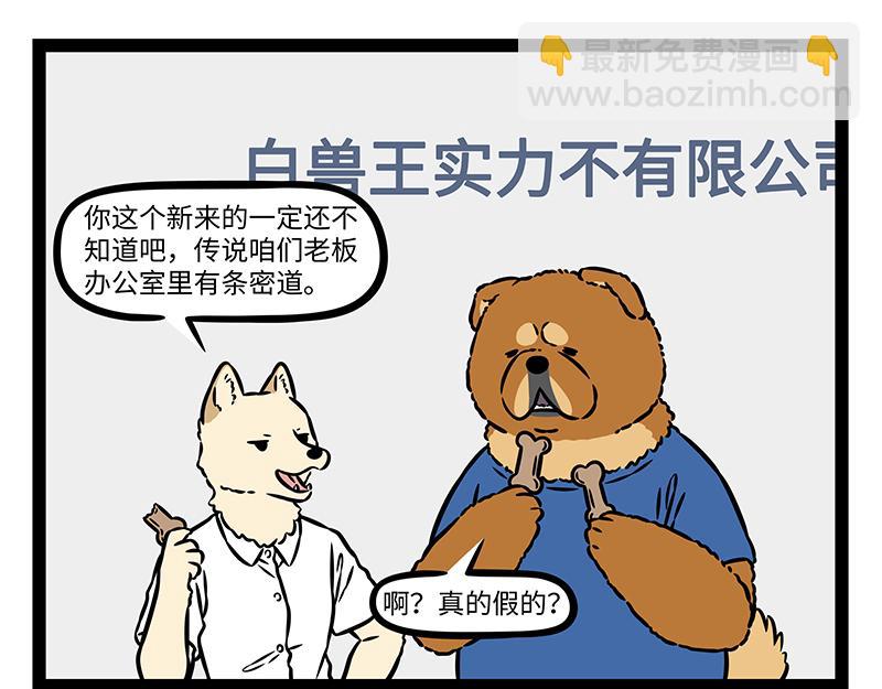 第509话 广告-第515话