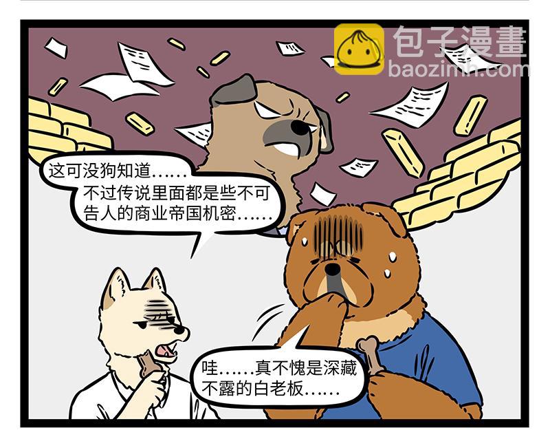 第509话 广告-第515话