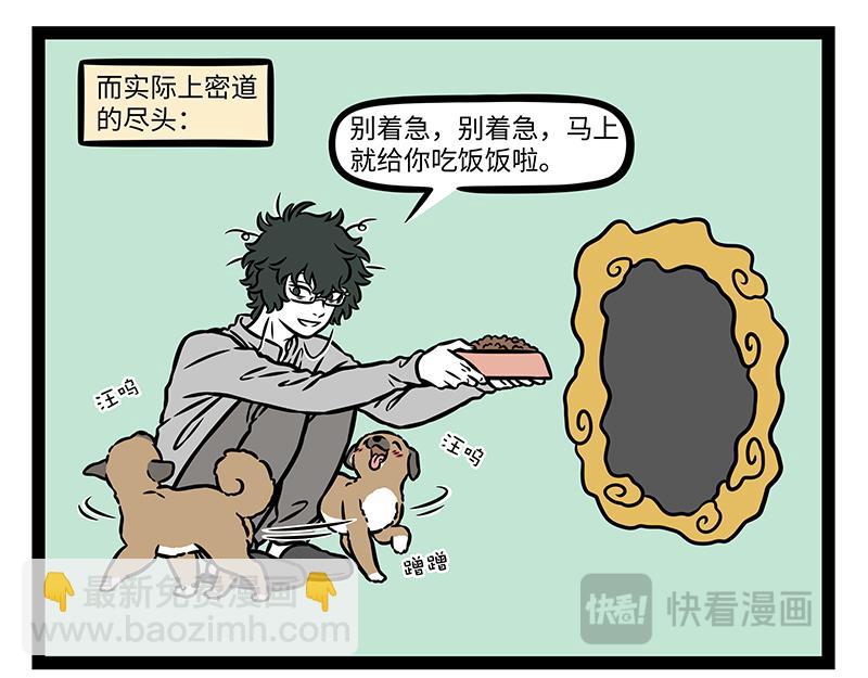 第509话 广告-第515话