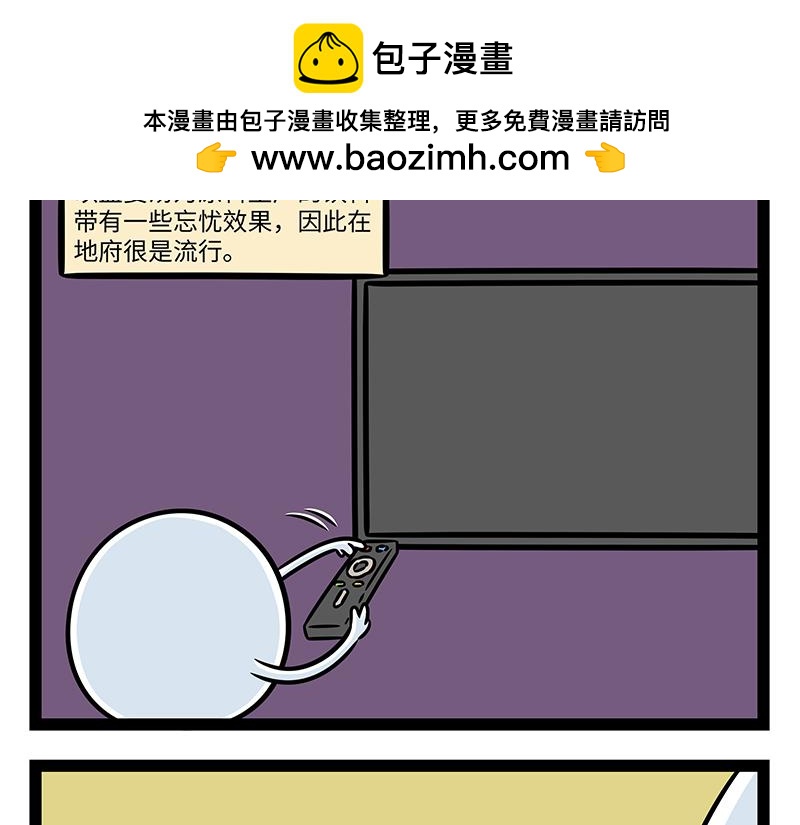 第509话 广告-第515话