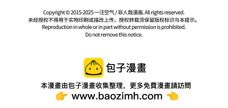 第509话 广告-第515话