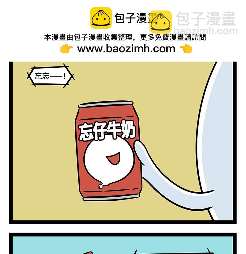 第509话 广告-第515话