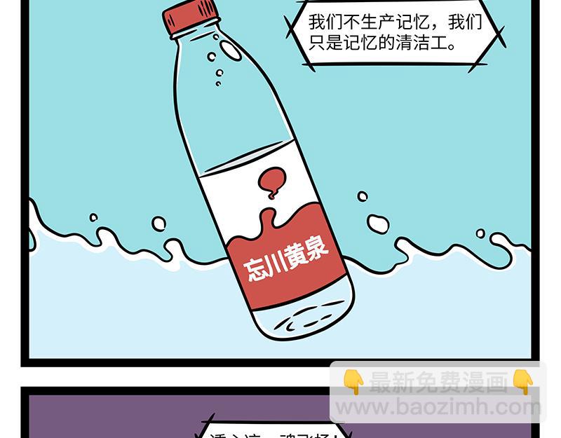 第509话 广告-第515话