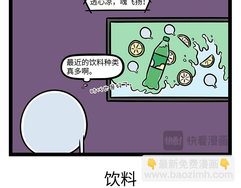 第509话 广告-第515话