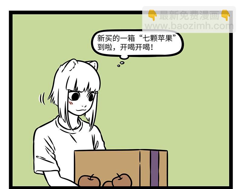 第509话 广告-第515话