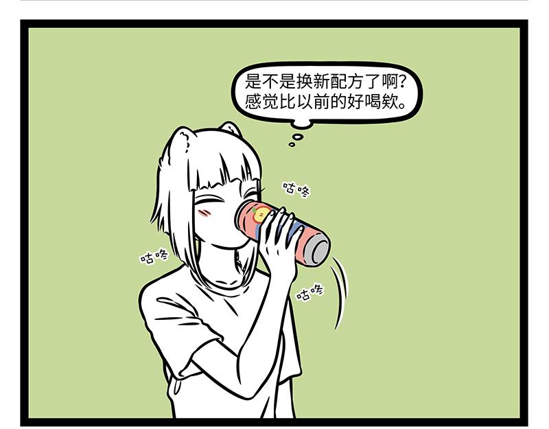 第509话 广告-第515话