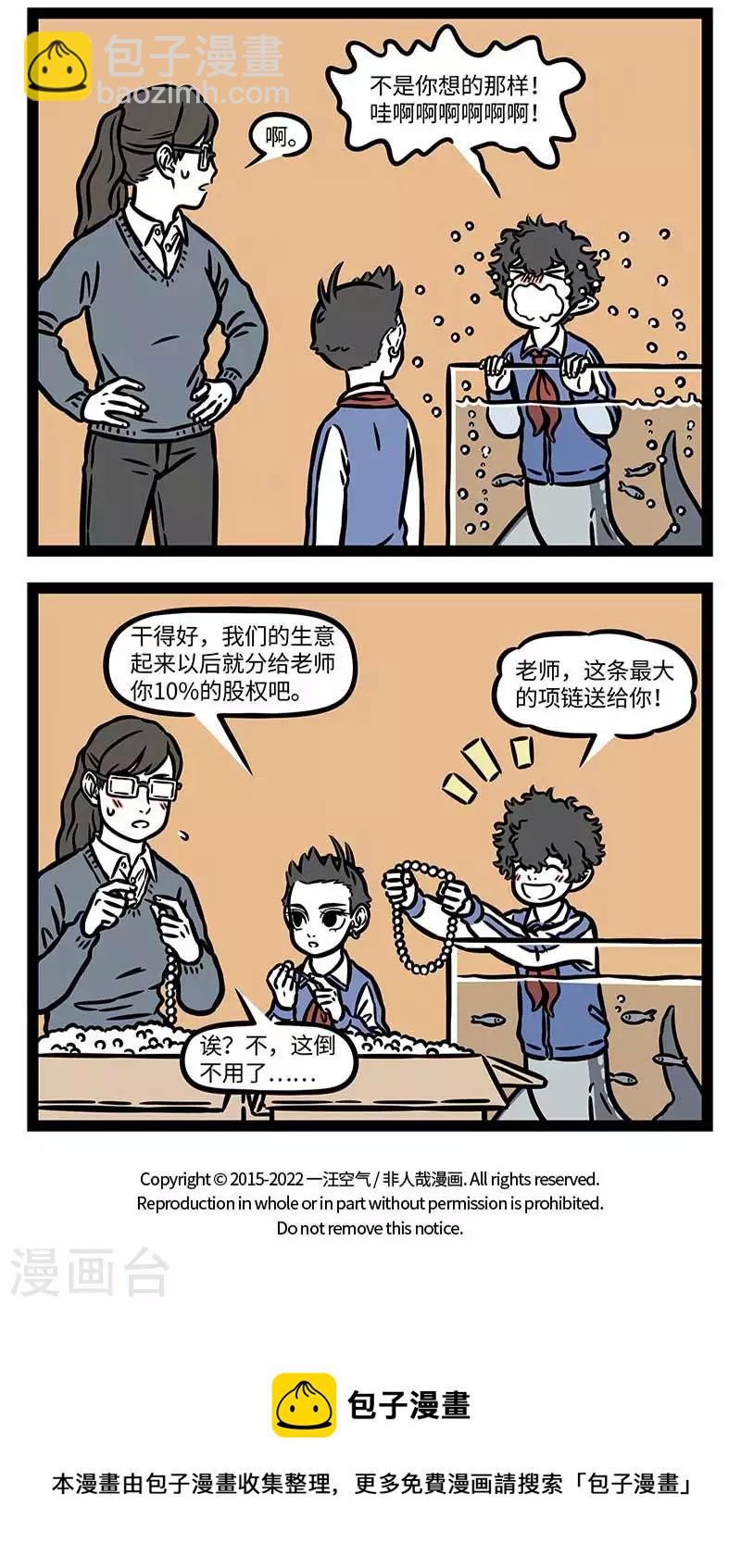 影评
