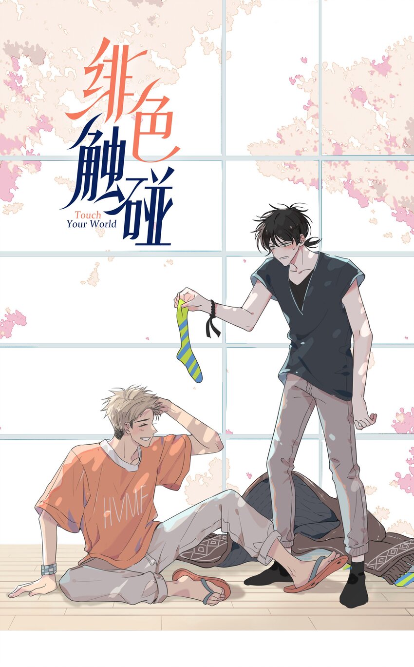 011 请让我留下-第11话