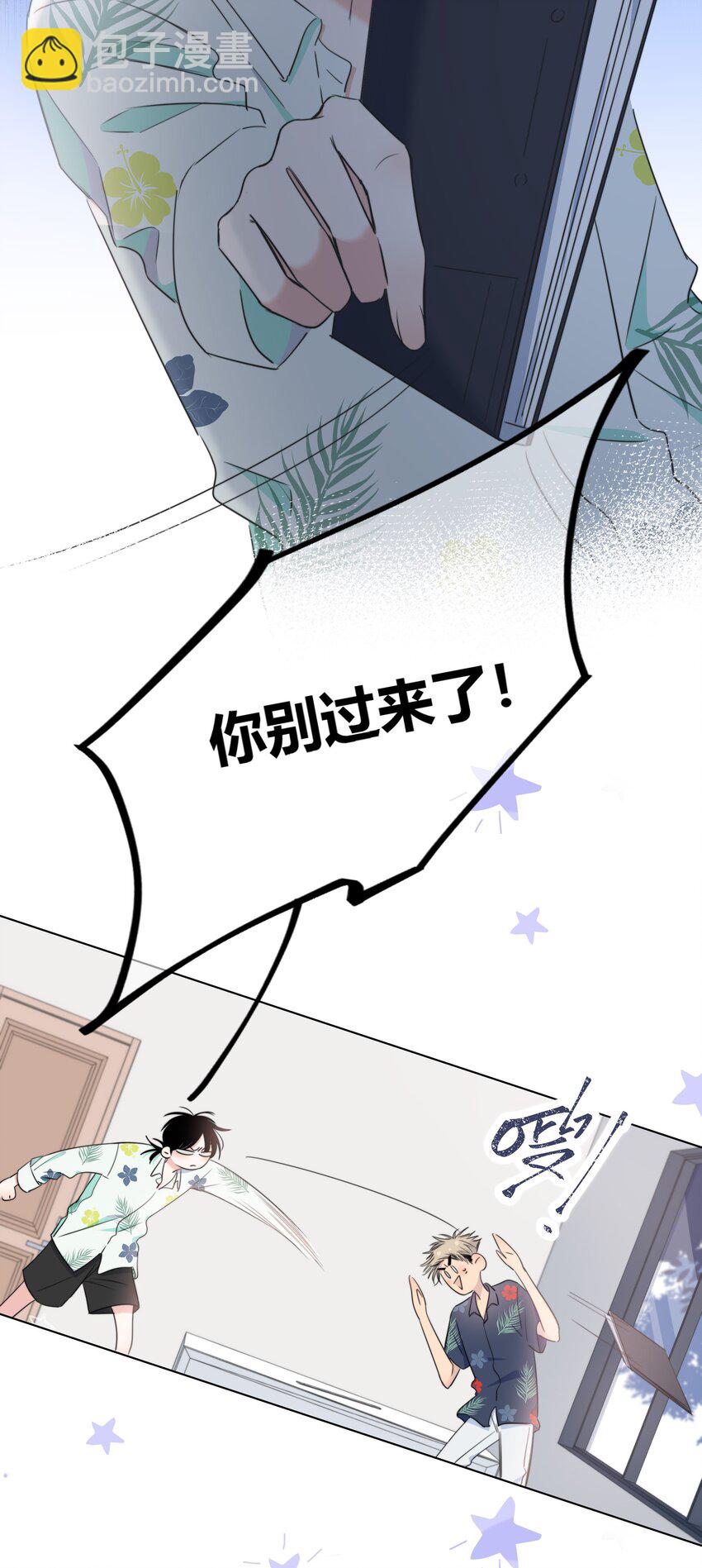 011 请让我留下-第11话