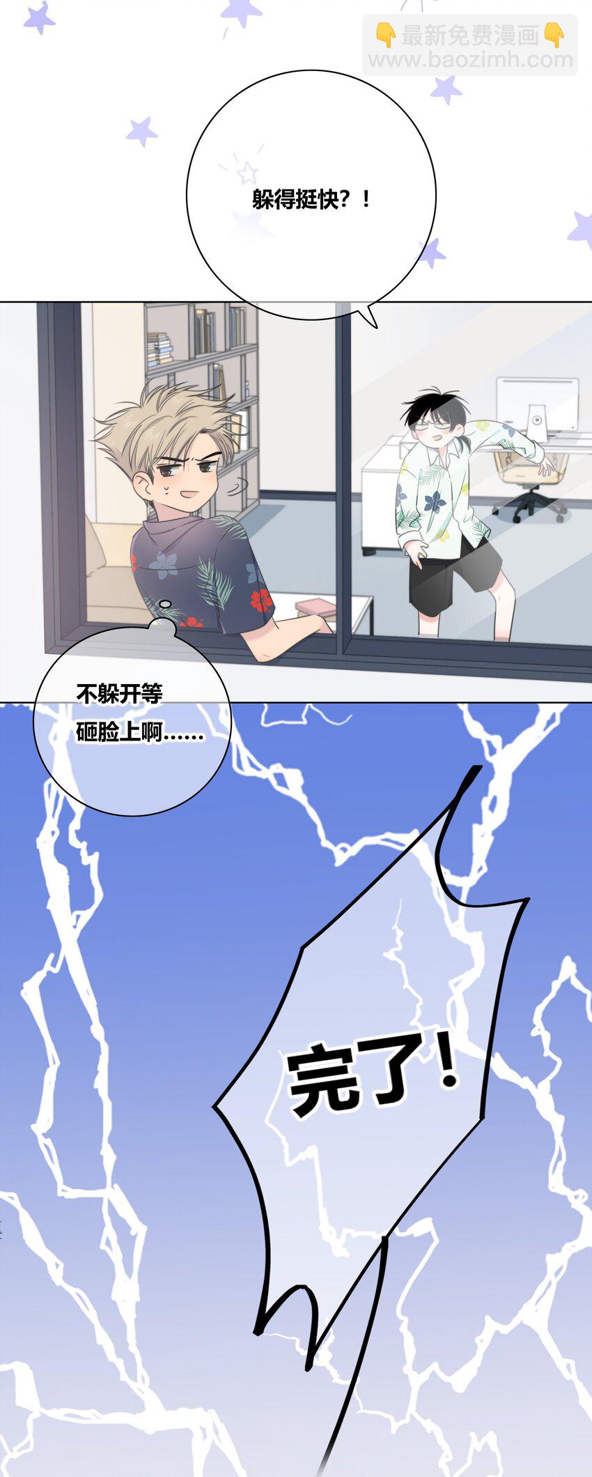 011 请让我留下-第11话