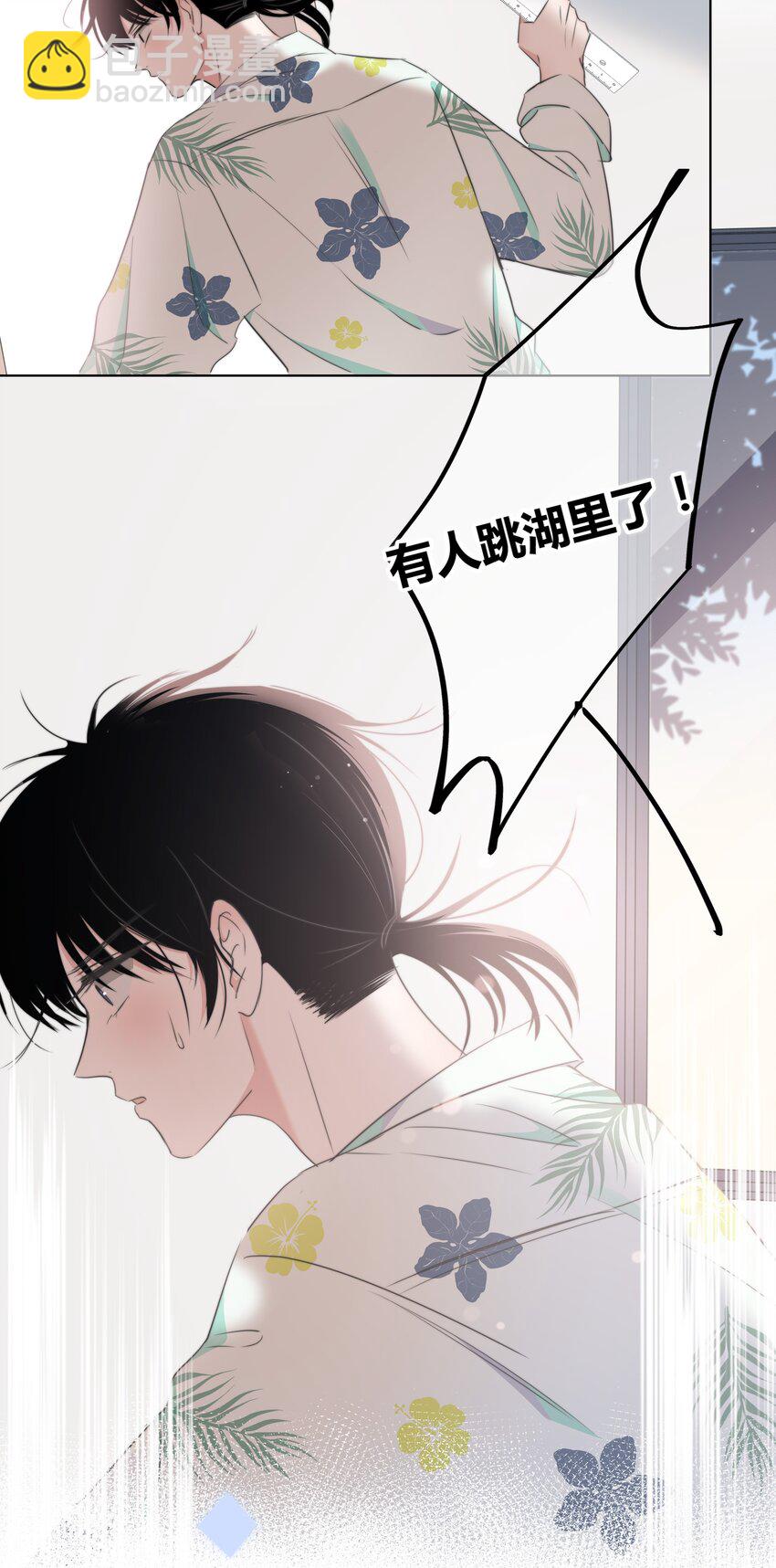 011 请让我留下-第11话