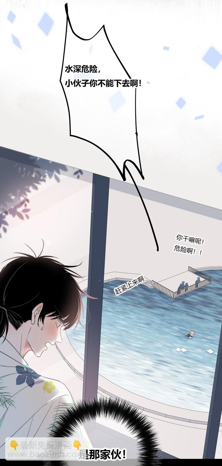 011 请让我留下-第11话