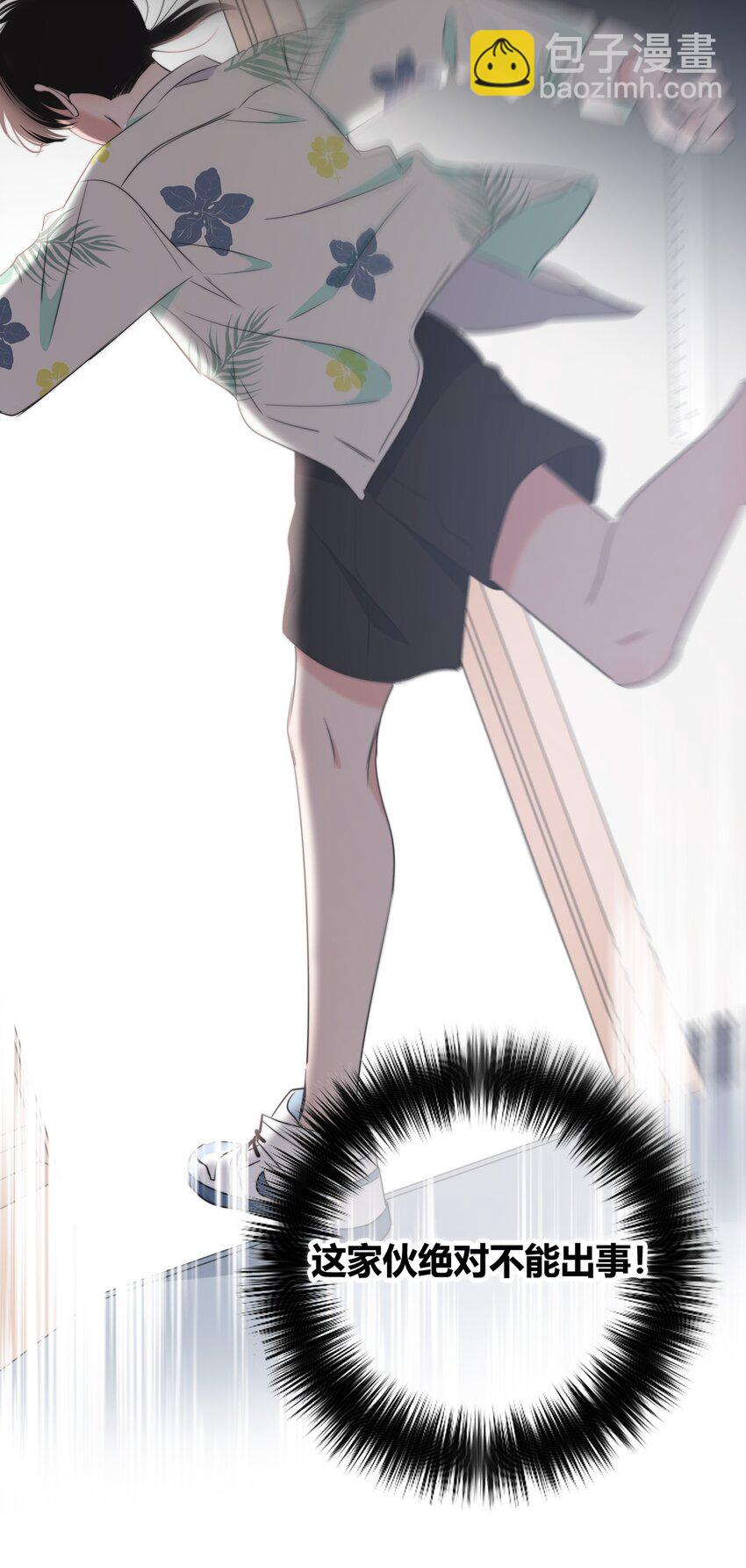 011 请让我留下-第11话