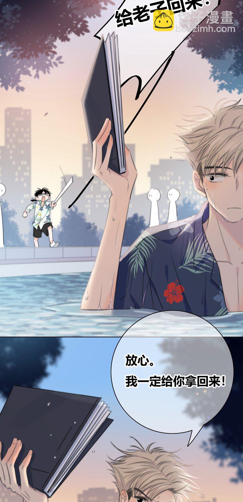 011 请让我留下-第11话