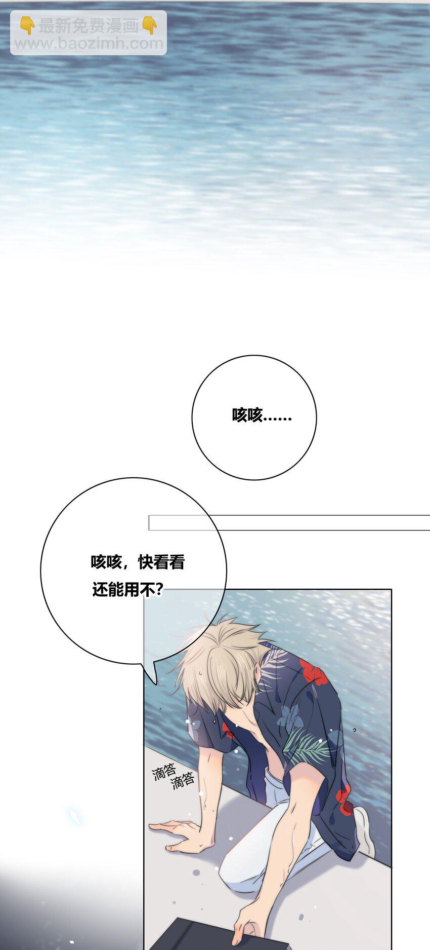 011 请让我留下-第11话