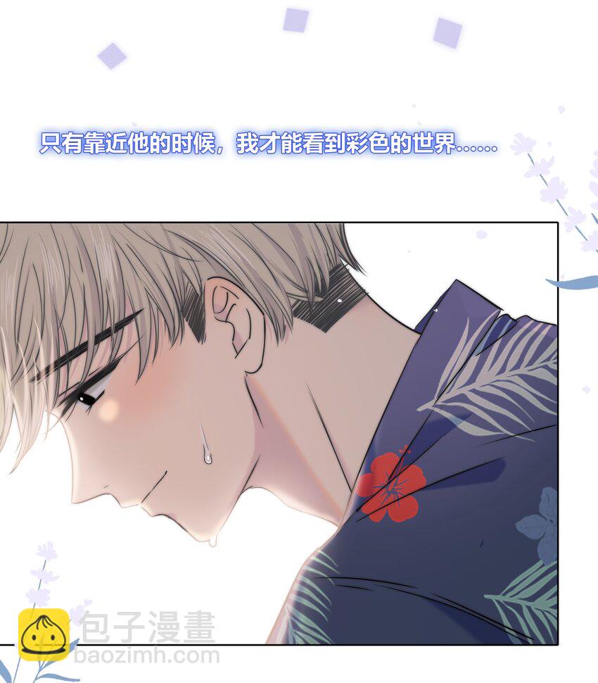 011 请让我留下-第11话