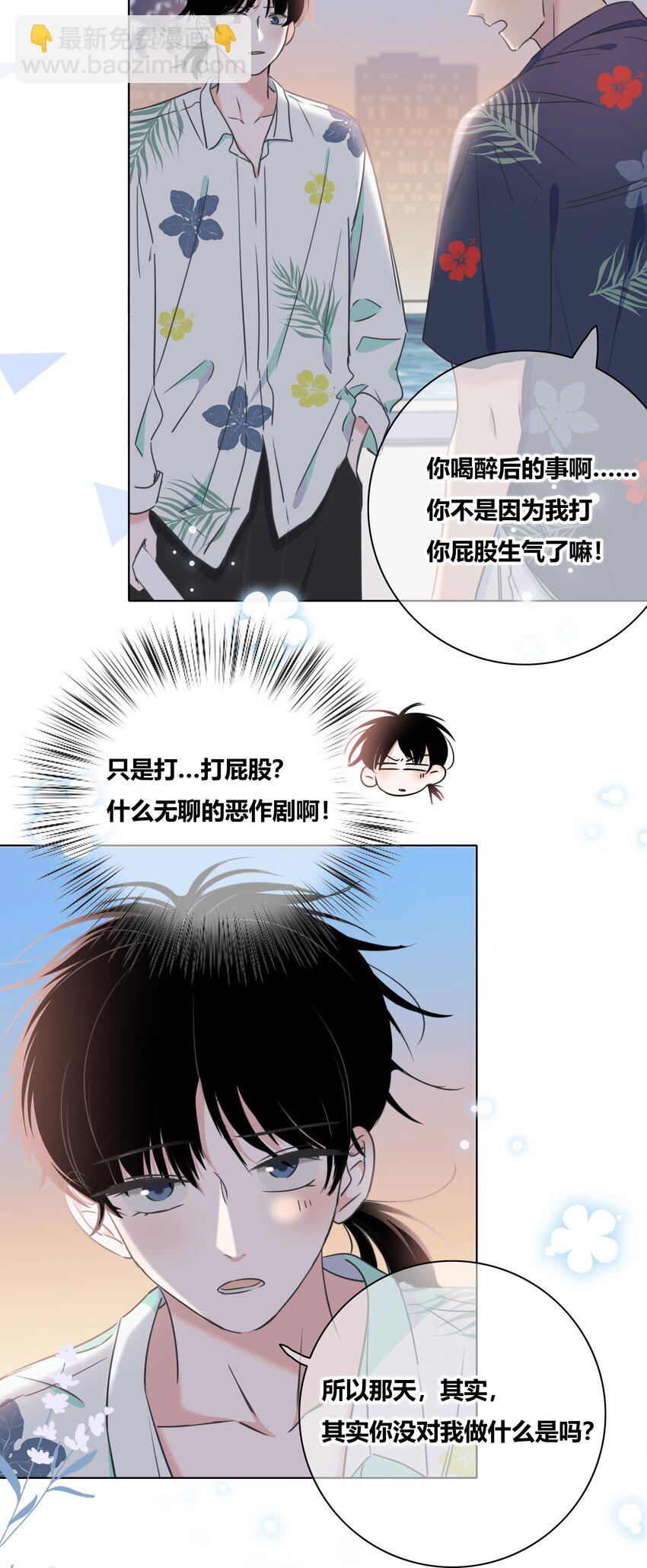 011 请让我留下-第11话