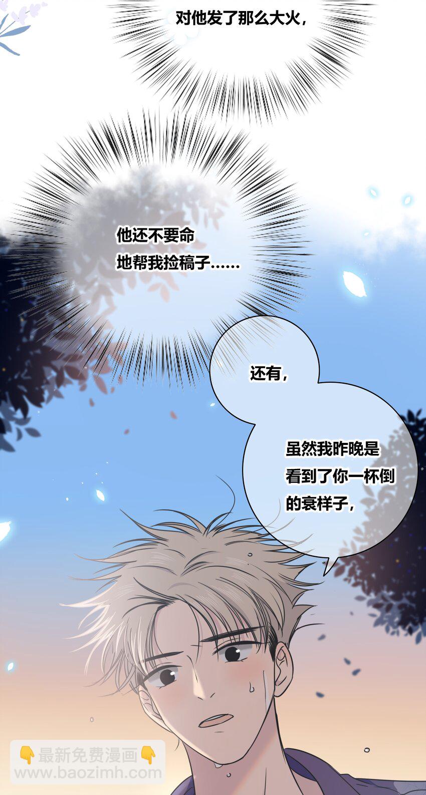 011 请让我留下-第11话