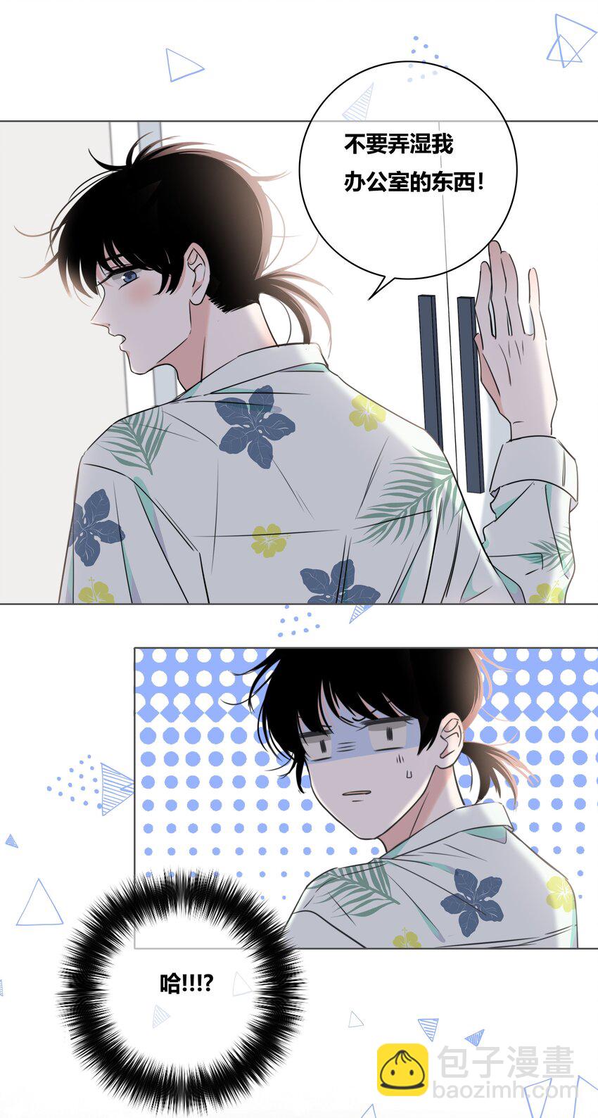 011 请让我留下-第11话