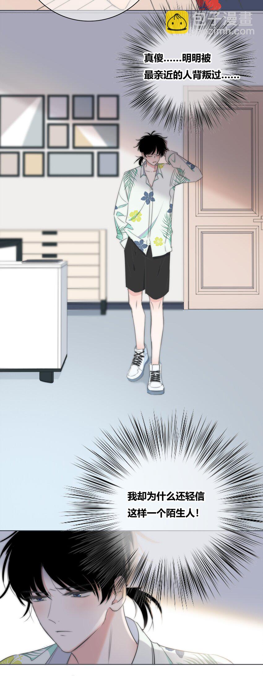 011 请让我留下-第11话