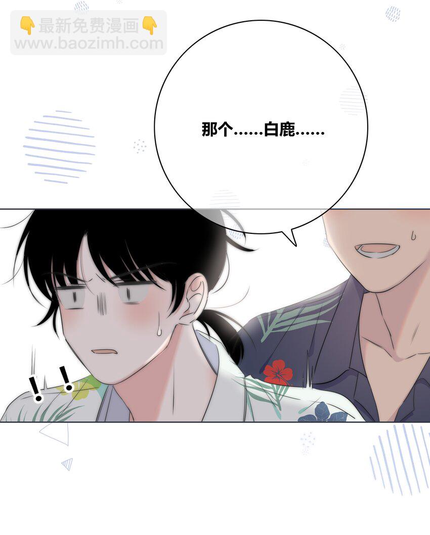 011 请让我留下-第11话