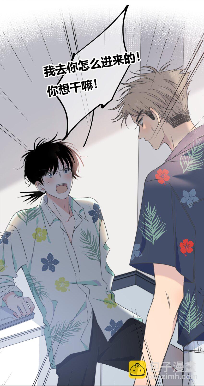 011 请让我留下-第11话