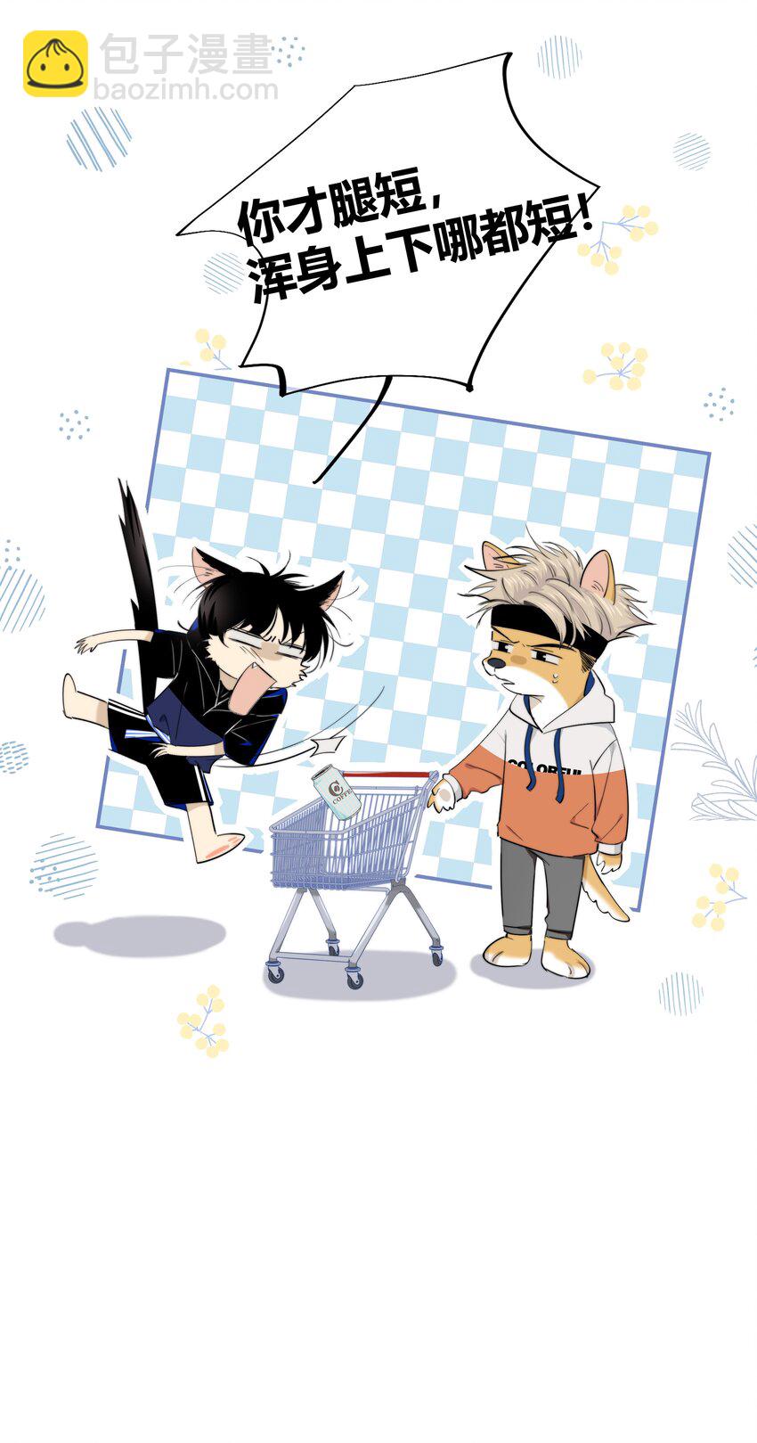 015 留下(1/2)-第15话