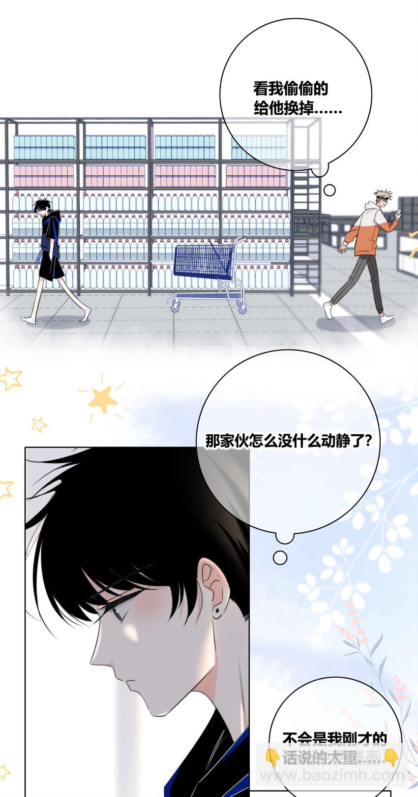 015 留下(1/2)-第15话