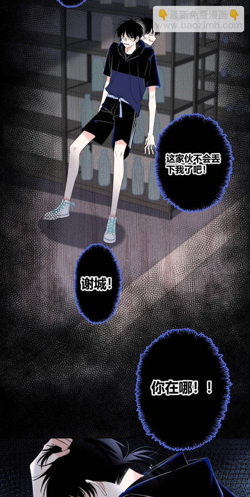 015 留下(1/2)-第15话