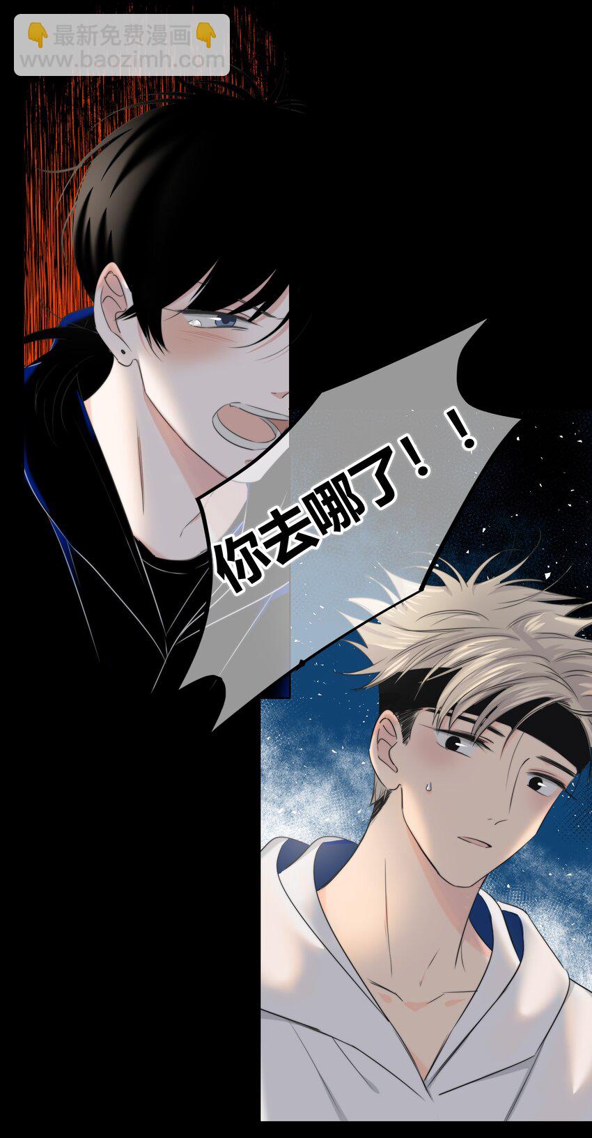 015 留下(1/2)-第15话