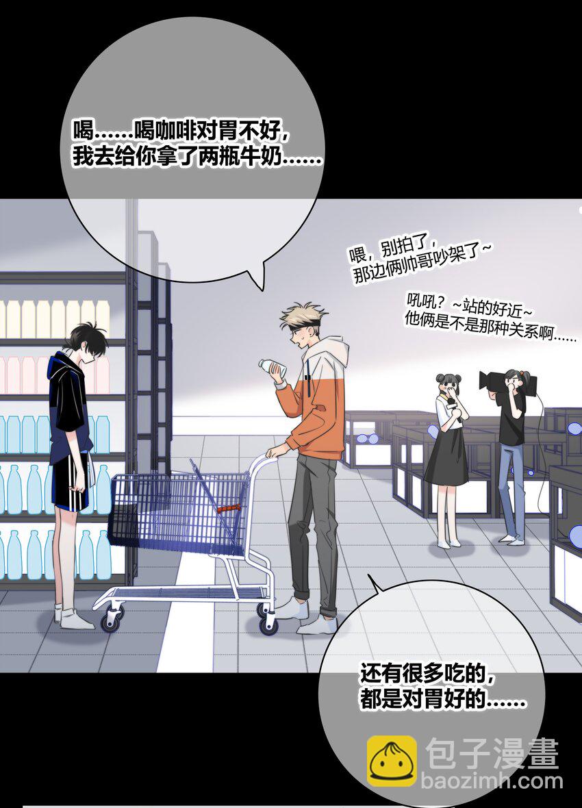 015 留下(1/2)-第15话