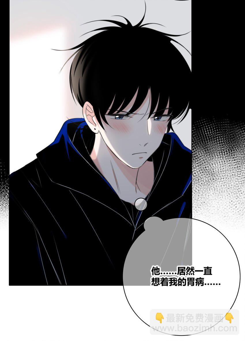 015 留下(1/2)-第15话