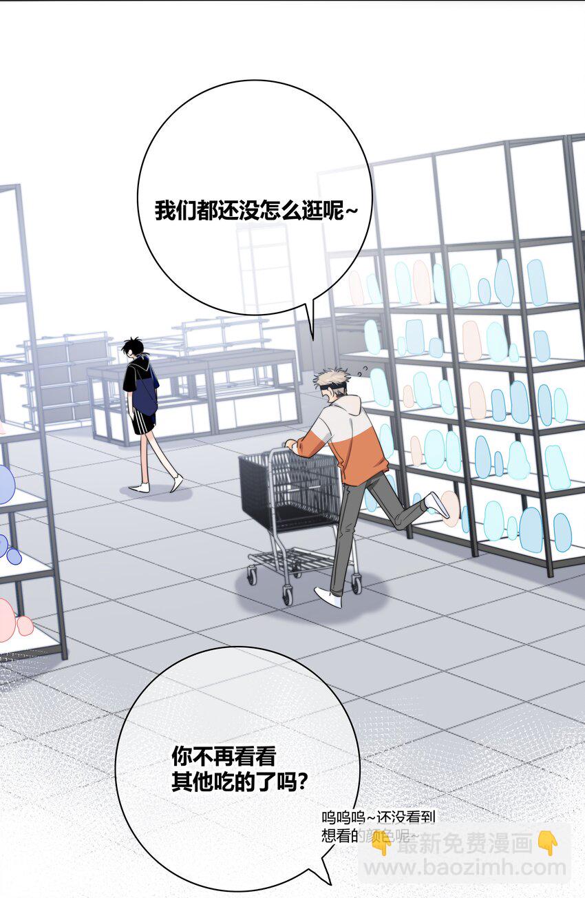 015 留下(1/2)-第15话