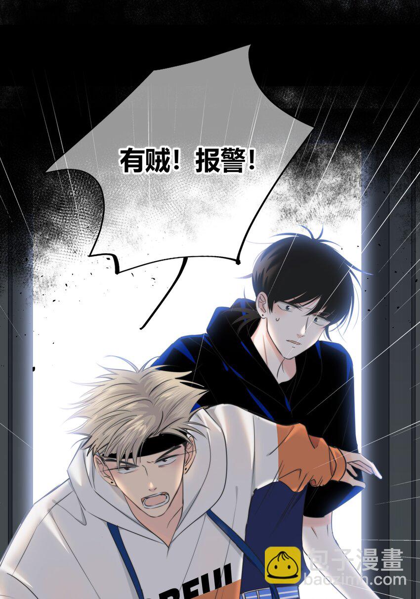 015 留下(1/2)-第15话