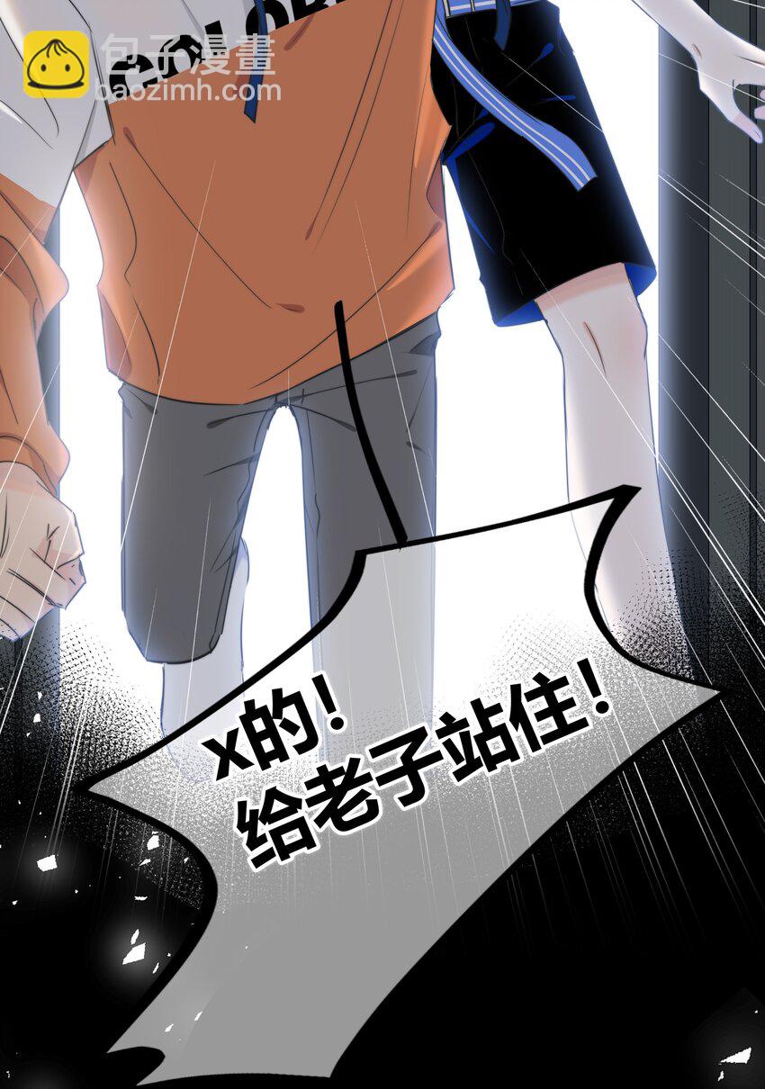 015 留下(1/2)-第15话