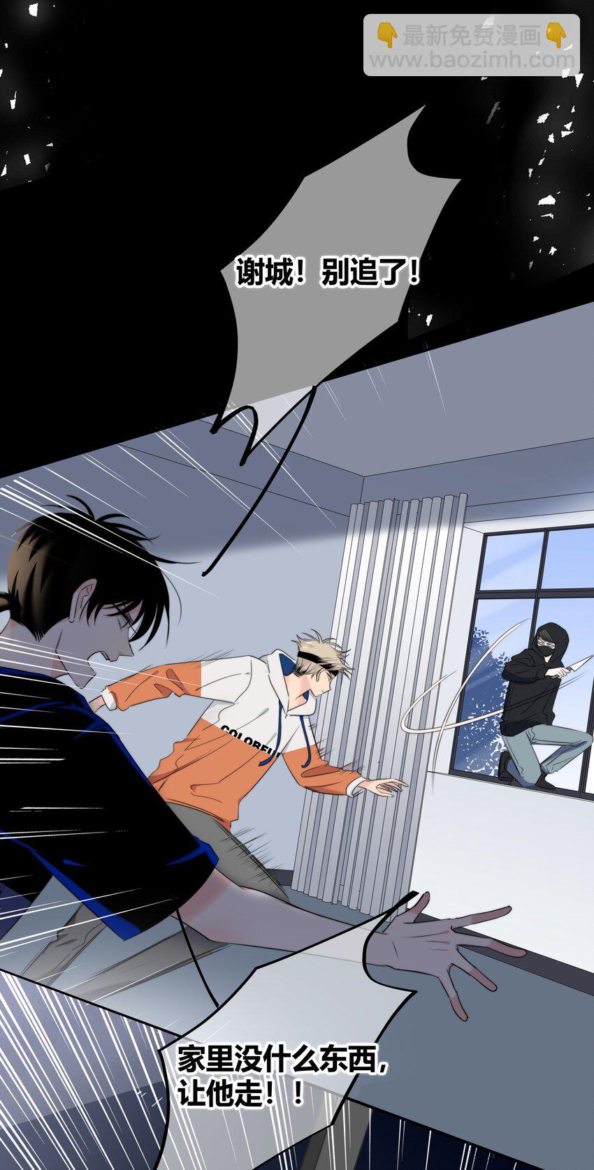 015 留下(1/2)-第15话