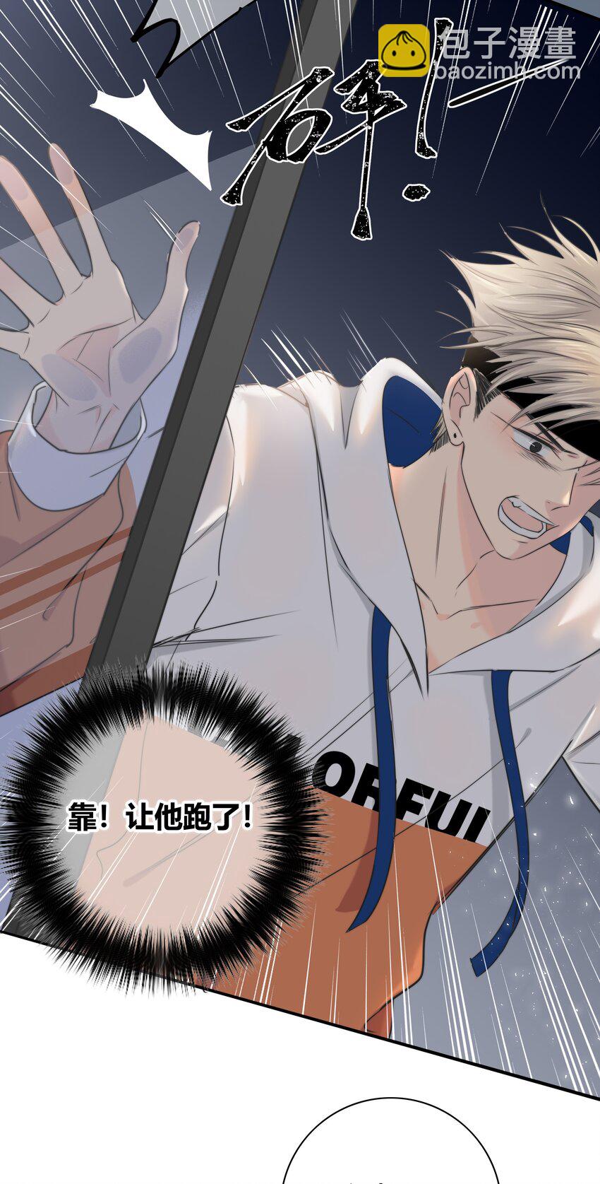 015 留下(1/2)-第15话