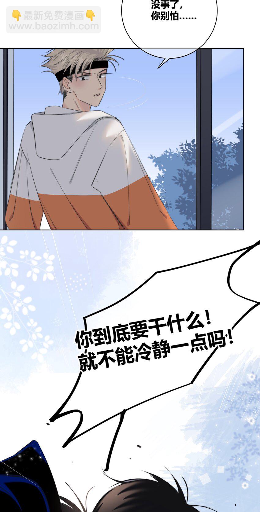 015 留下(1/2)-第15话